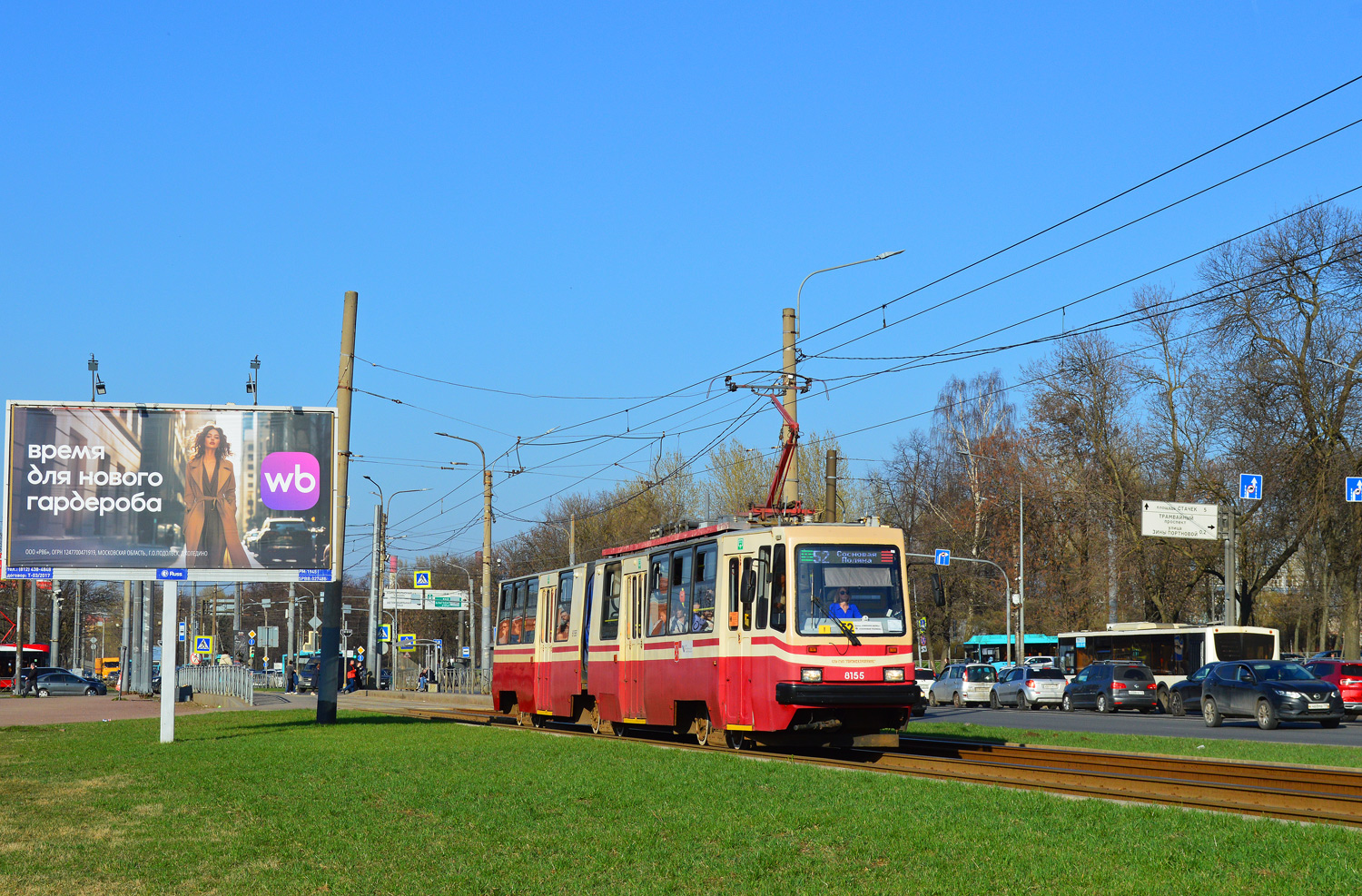 Szentpétervár, LVS-86K — 8155