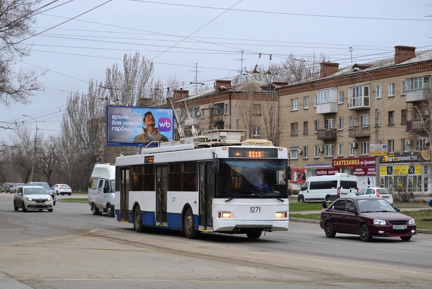 Волгоград, Тролза-5275.03 «Оптима» № 1271