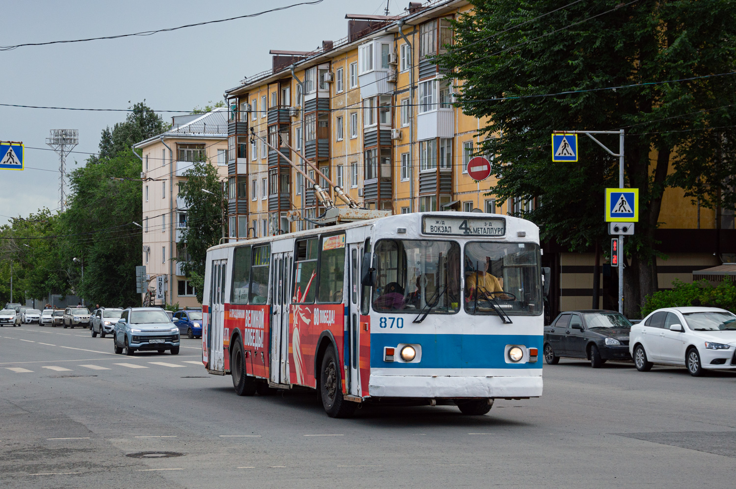 Самара, ЗиУ-682Г [Г00] № 870