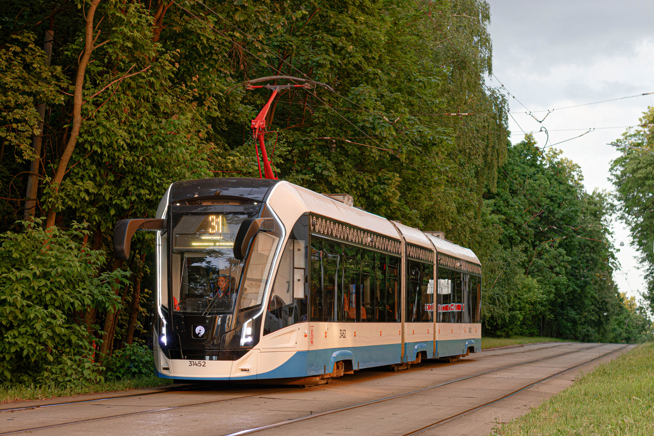 Moscou, 71-931M “Vityaz-M” N°. 31452