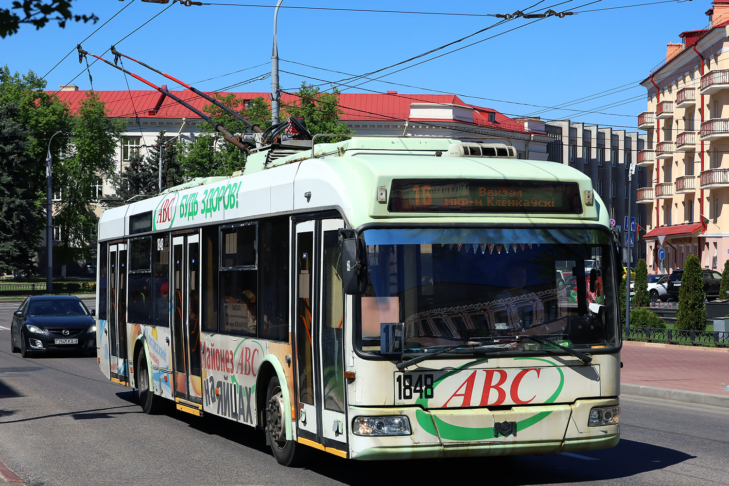 Homiel, BKM 321 № 1848 Homiel, BKM 321 № 1848