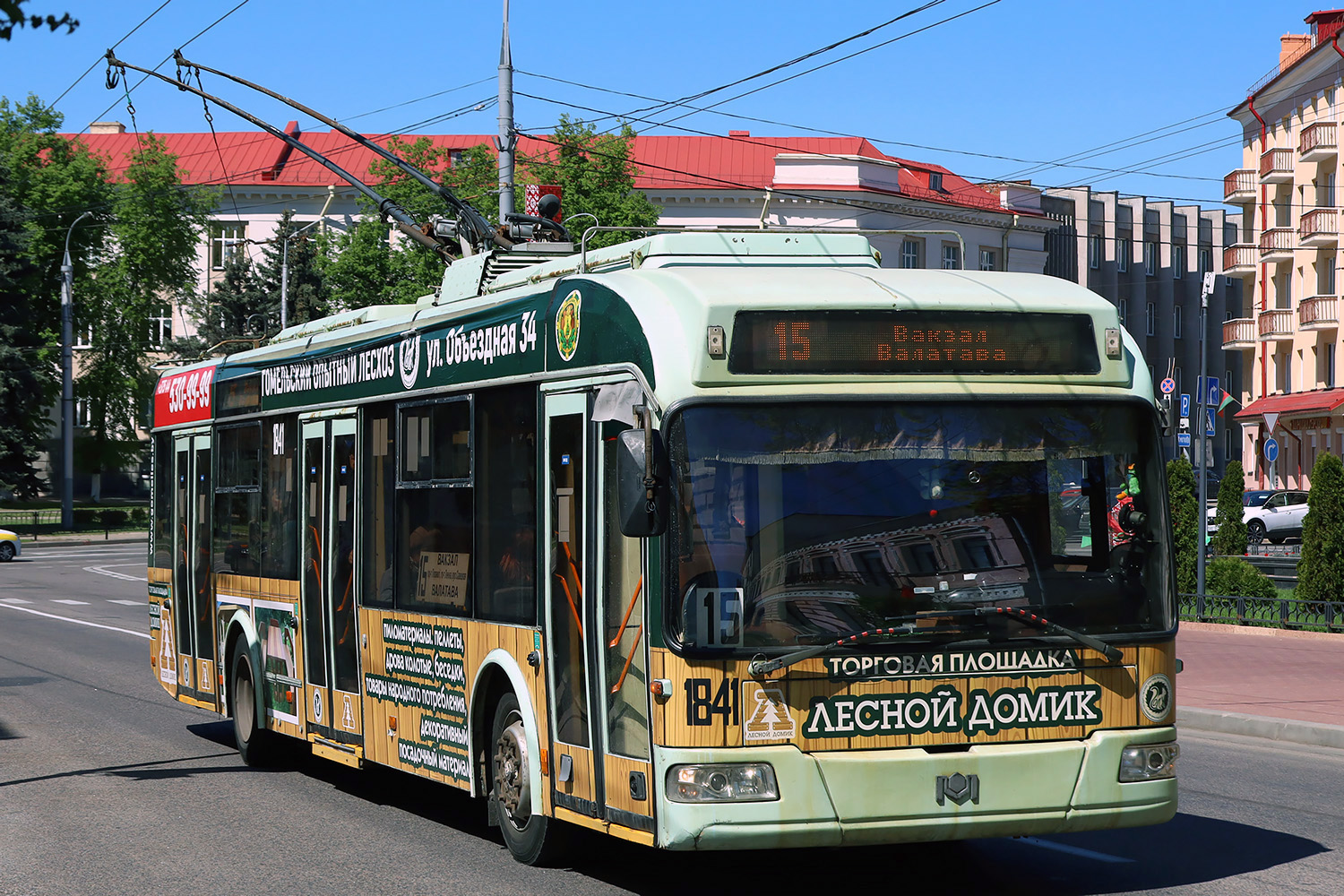 Гомель, БКМ 32102 № 1841