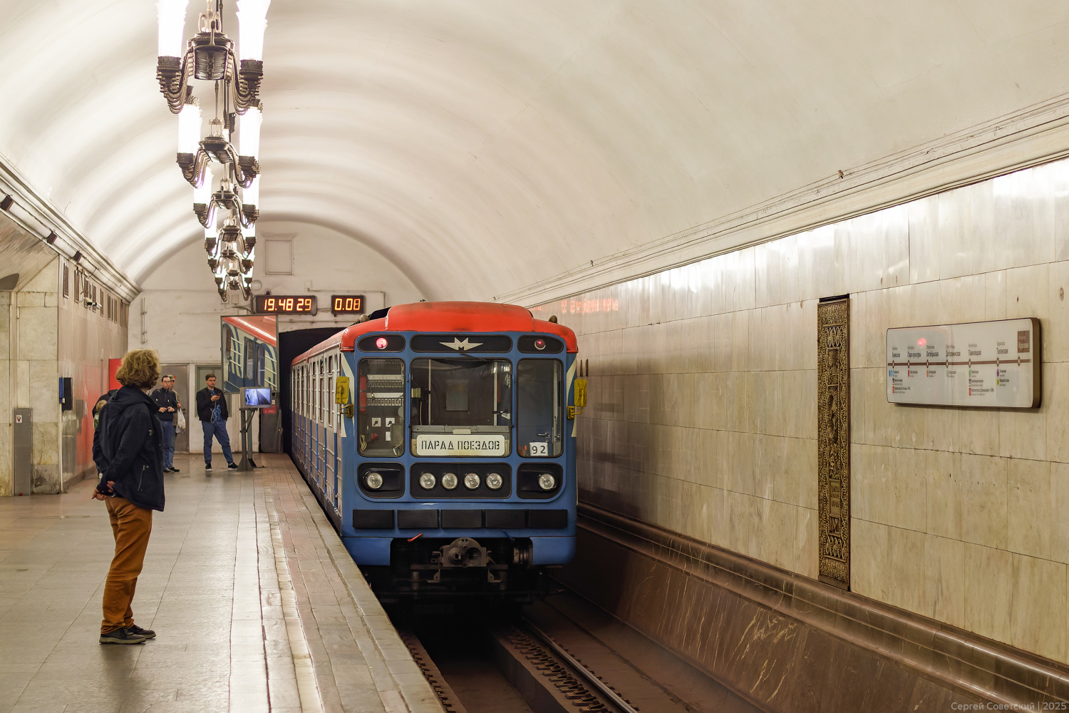 Moskva, 81-717.5М (MVM) № 2564; Moskva — Festive events, exhibitions of rolling stock and a train parade dedicated to the 90th anniversary of the Moscow Metro on May 15-18, 2025