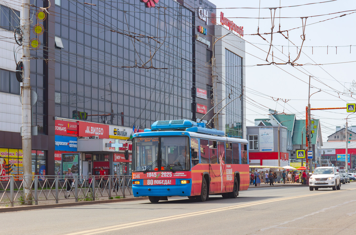 Sterlitamak, BTZ-52767A — 2346