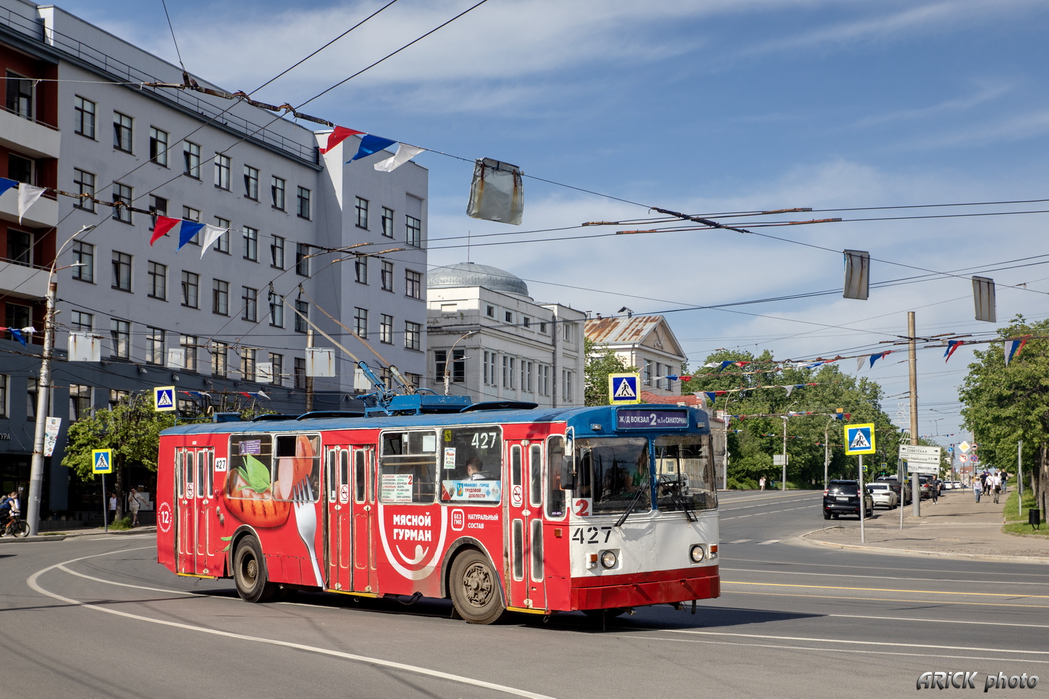 Ivanovo, ZiU-682G [G00] č. 427