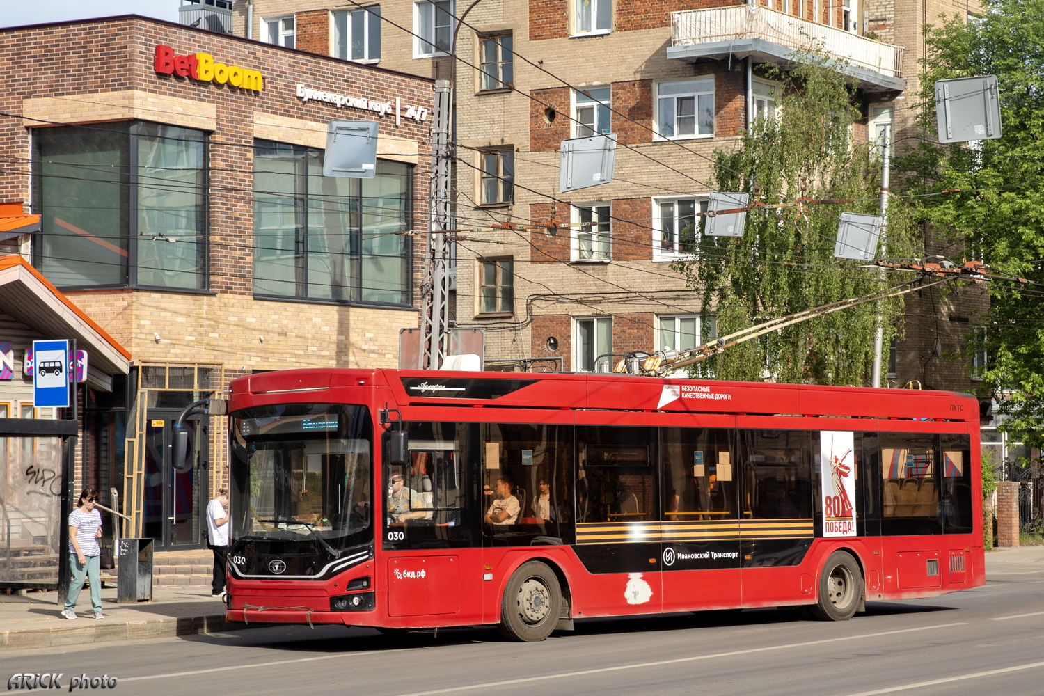 Иваново, ПКТС-6281.00 «Адмирал» № 030