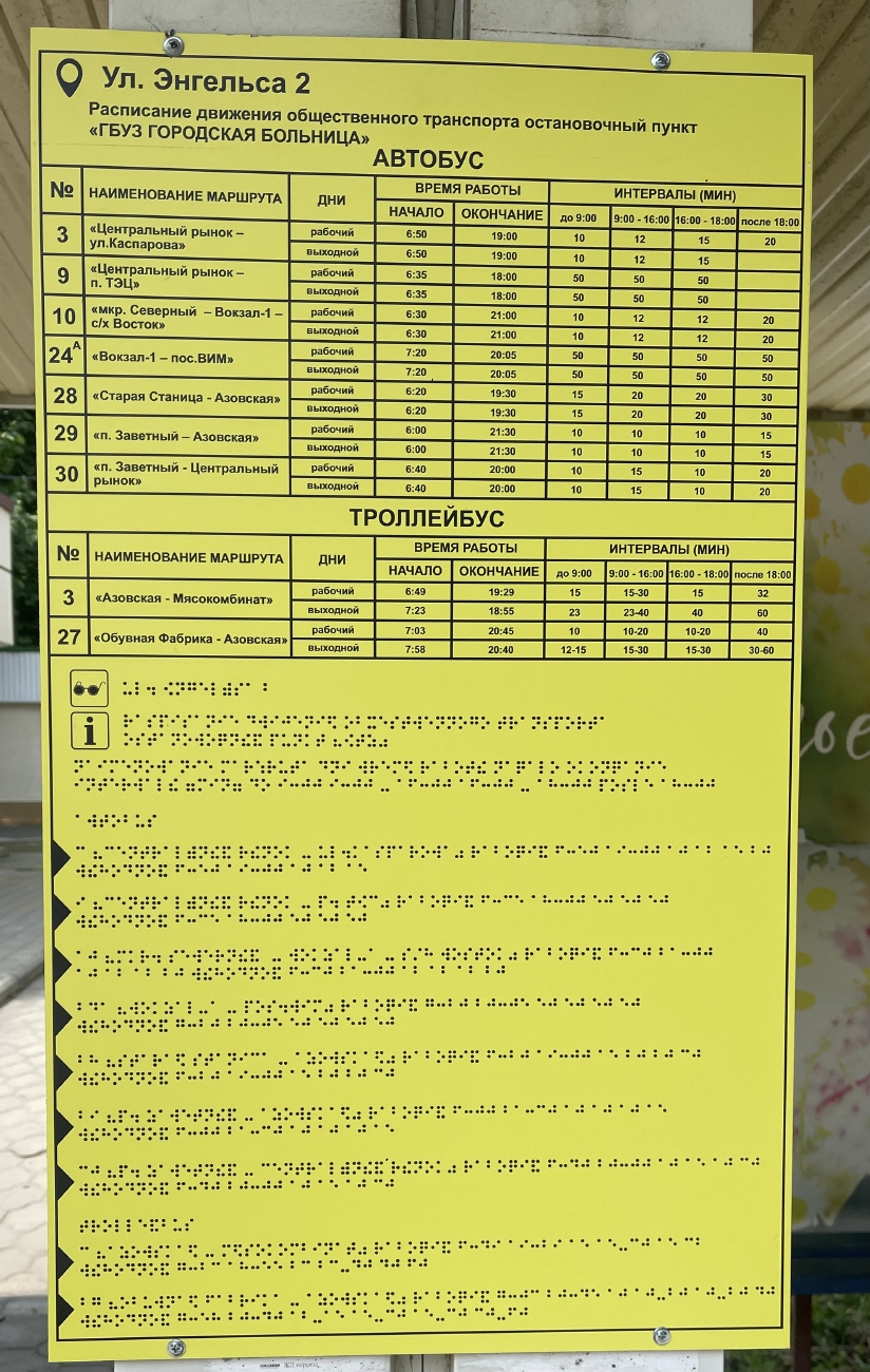 Армавир — Разные фотографии