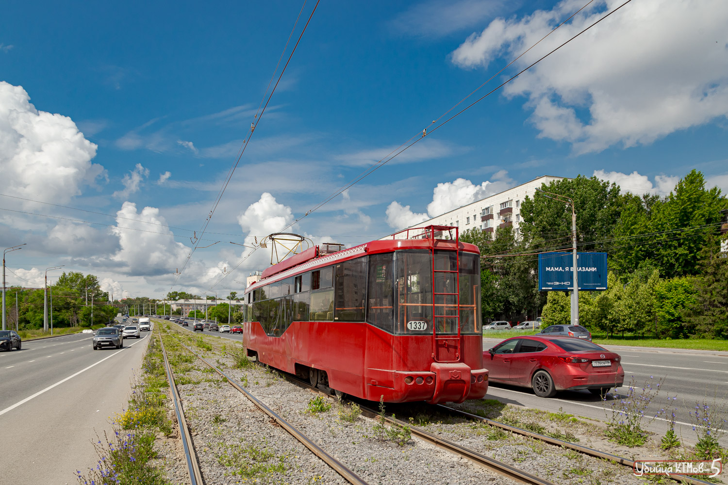 Казань, Stadler 62103 № 1337