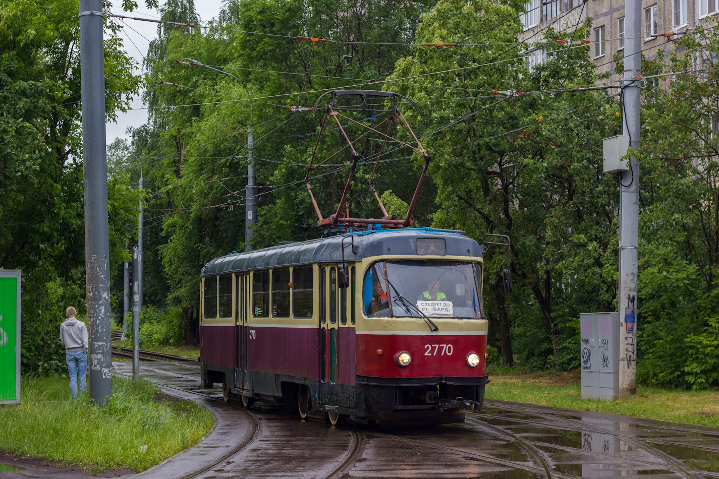 Нижний Новгород, МТТЧ № 2770