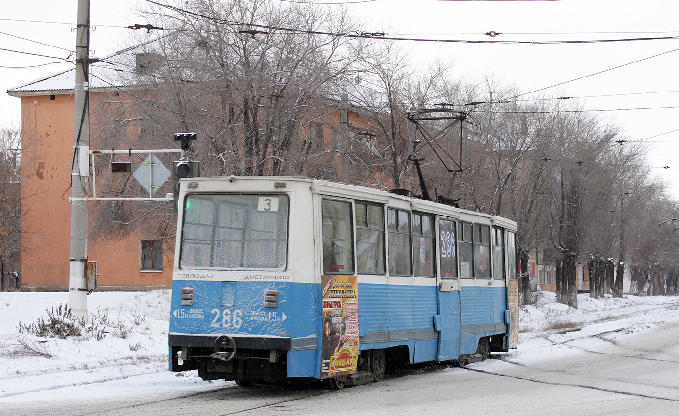 Орск, 71-605 (КТМ-5М3) № 286