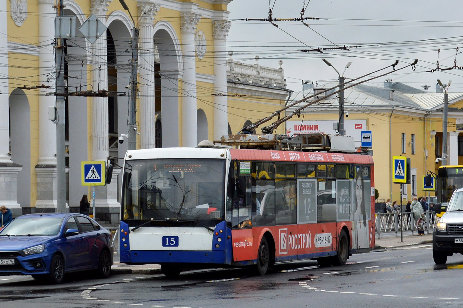 Ярославль, Тролза-5265.00 «Мегаполис» № 15