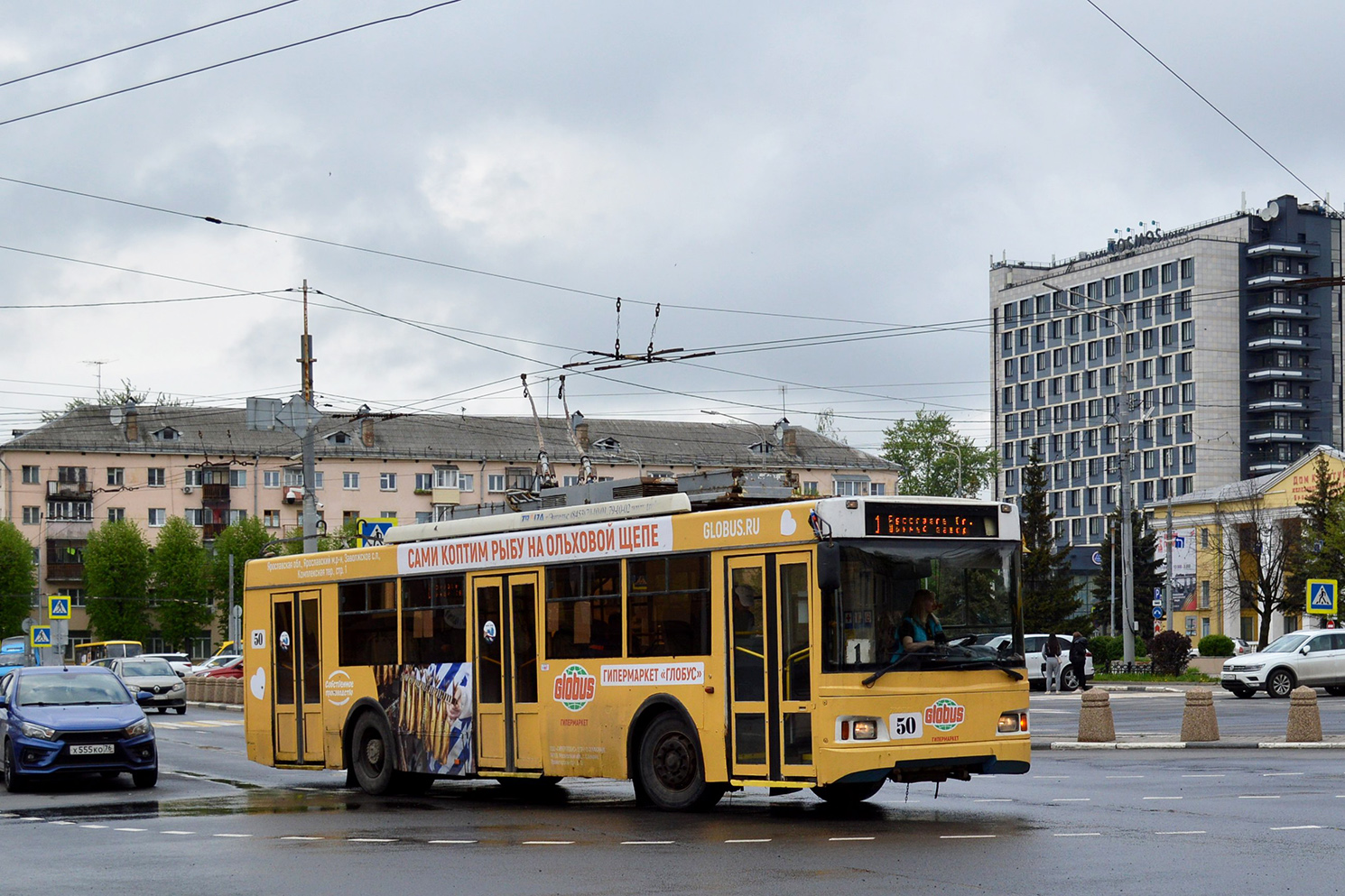 Ярославль, Тролза-5275.07 «Оптима» № 50