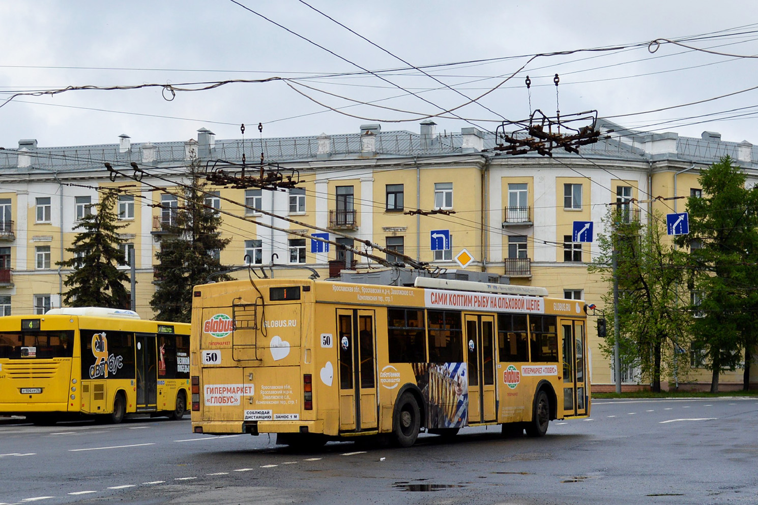 Ярославль, Тролза-5275.07 «Оптима» № 50