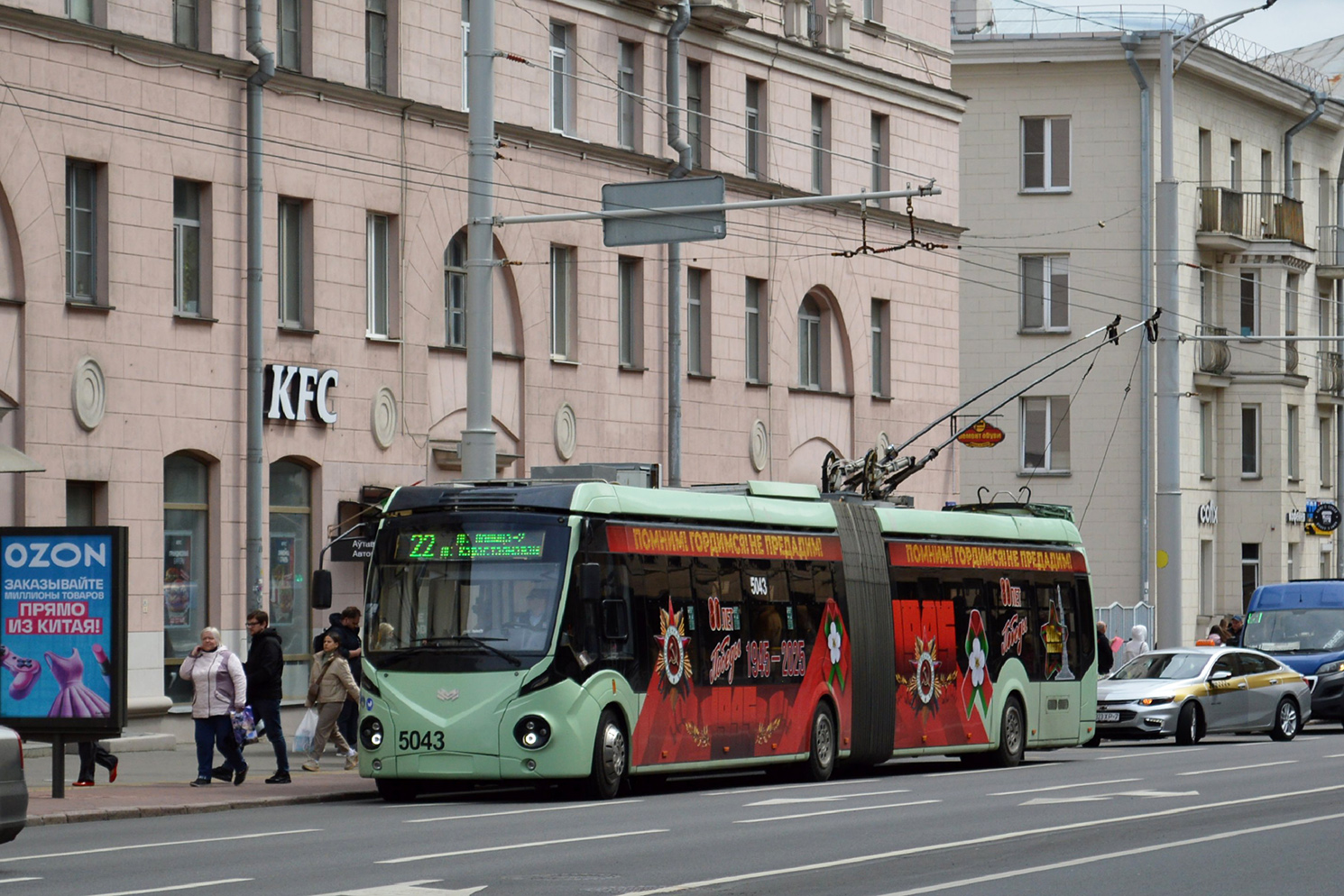 Мінськ, БКМ 43300D № 5043
