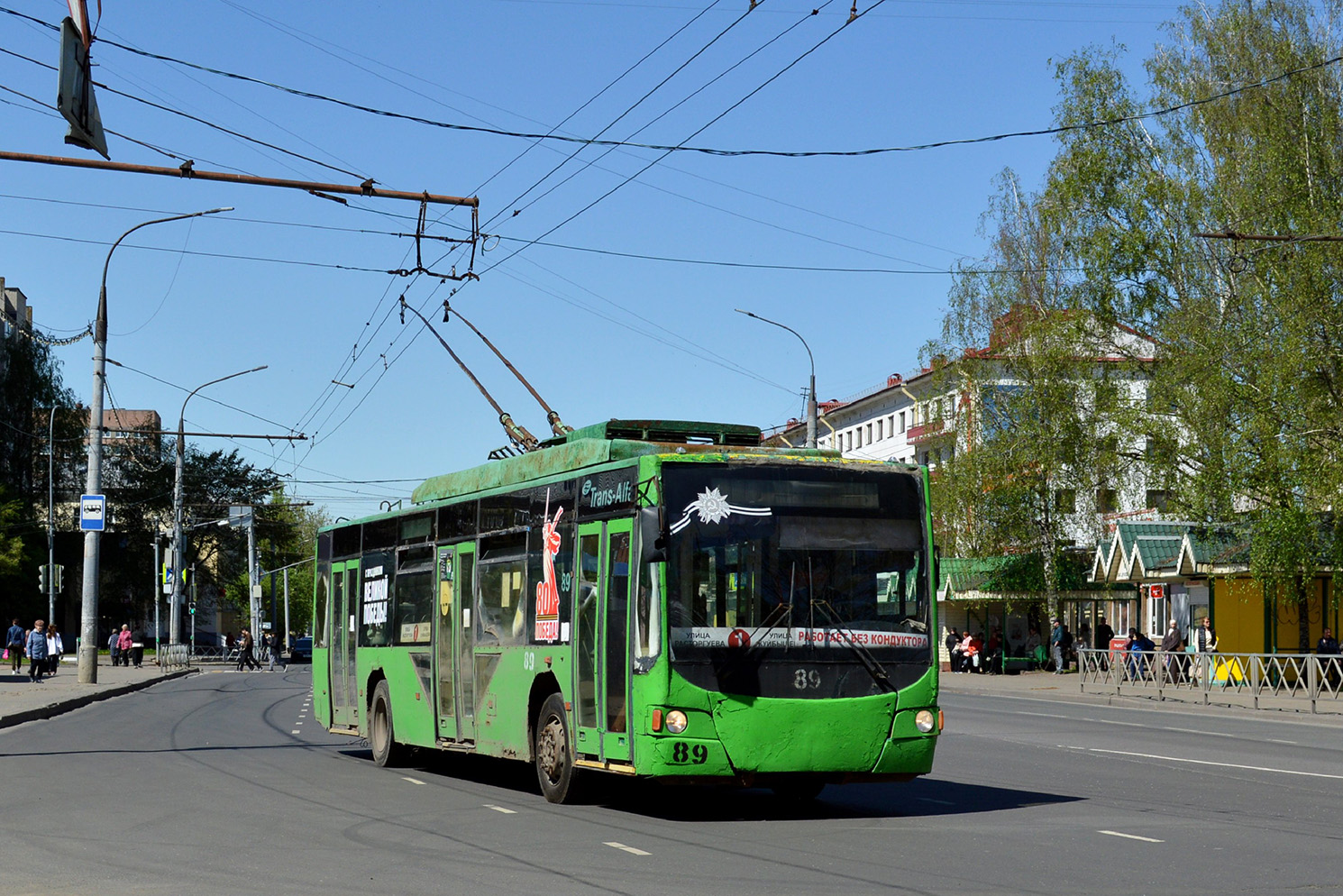 Rybińsk, VMZ-5298.01 “Avangard” Nr 89