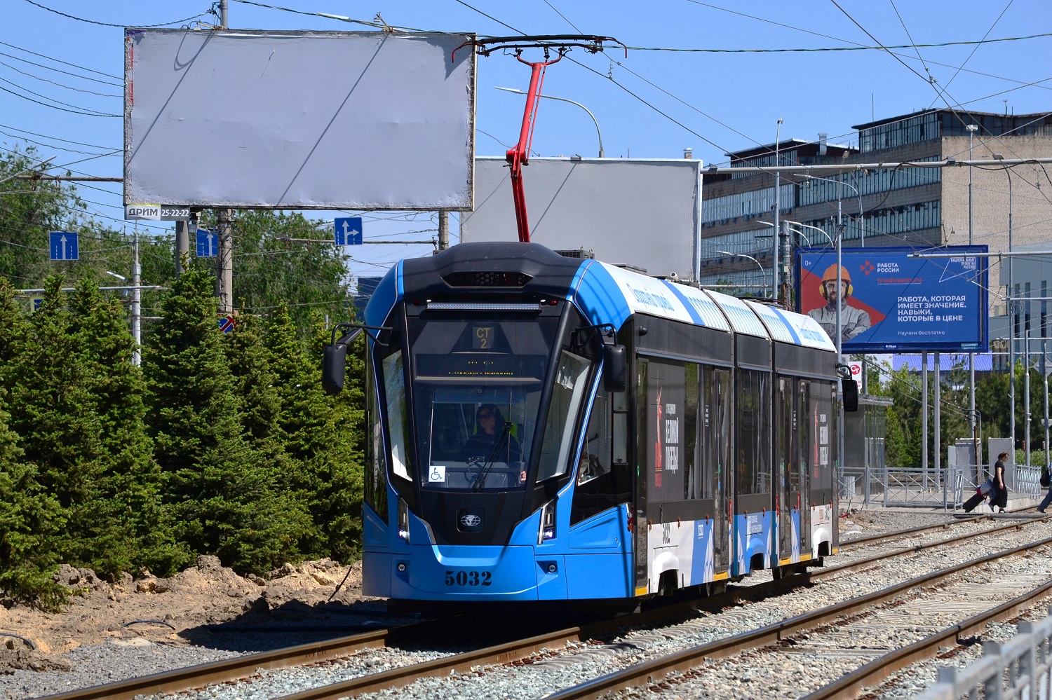 Volgograd, 71-932-03 “Nevskiy” Br. 5032