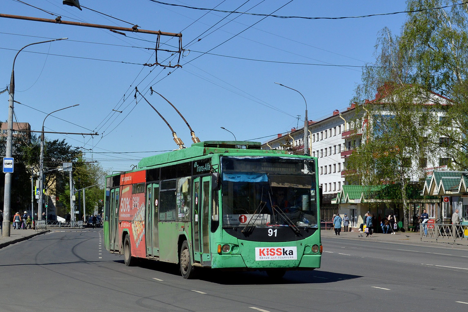 Рыбинск, ВМЗ-5298.01 «Авангард» № 91