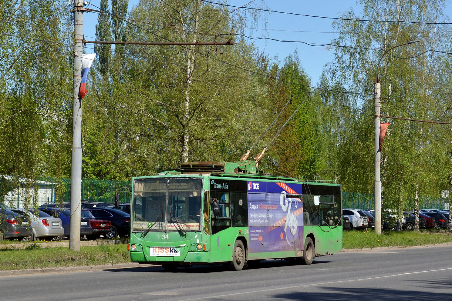 Рыбинск, ВМЗ-5298.01 «Авангард» № 34