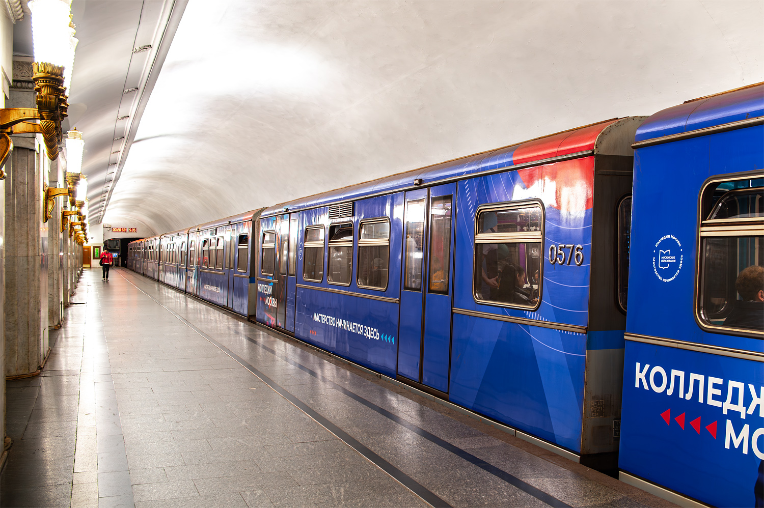 Москва, 81-741.1 «Русич» № 0576