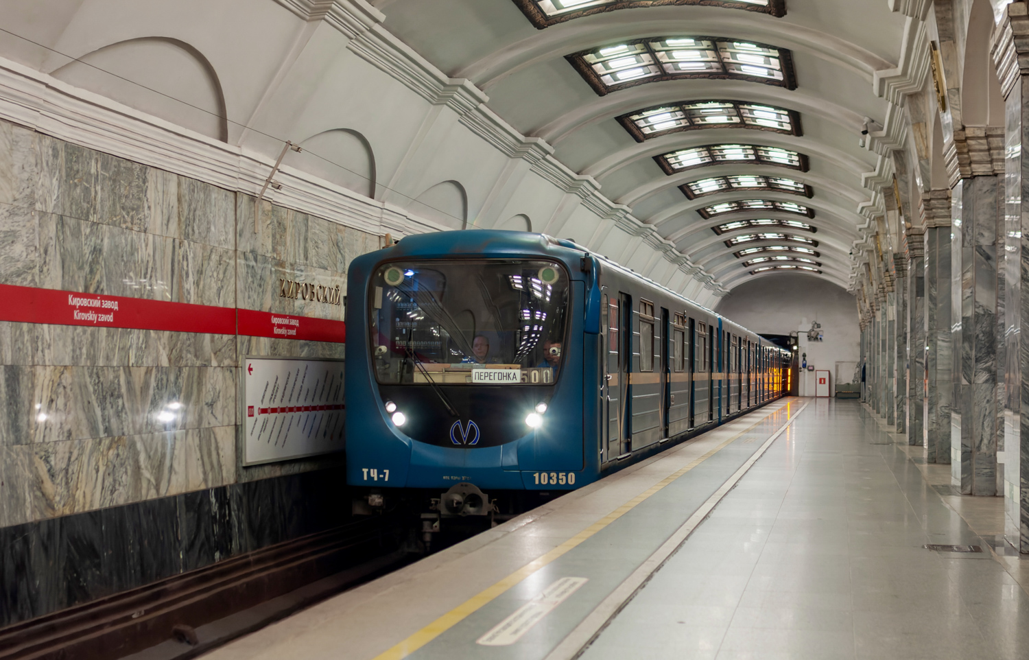 Санкт-Петербург, 81-540.2 № 10350