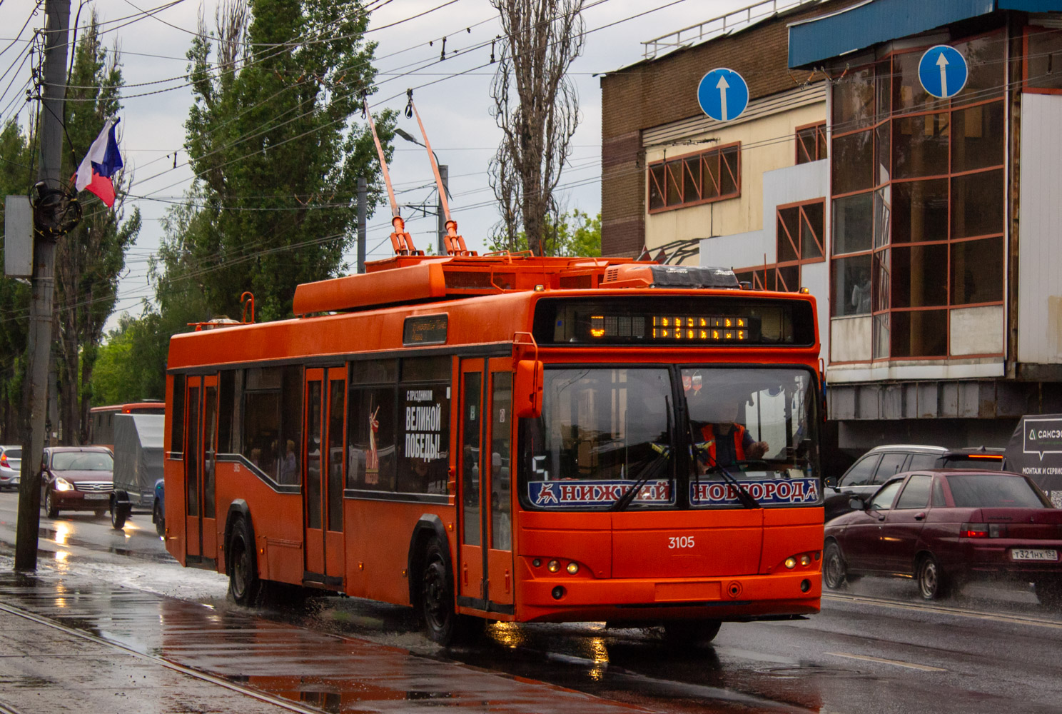 Nizhny Novgorod, SVARZ-MAZ-6235.00 Br. 3105 Nizhny Novgorod, SVARZ-MAZ-6235.00 Br. 3105
