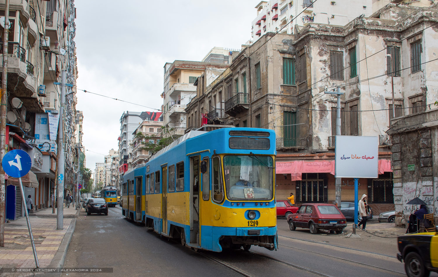 Александрия, Ganz/Duewag № 1219 Александрия, Ganz/Duewag № 1219