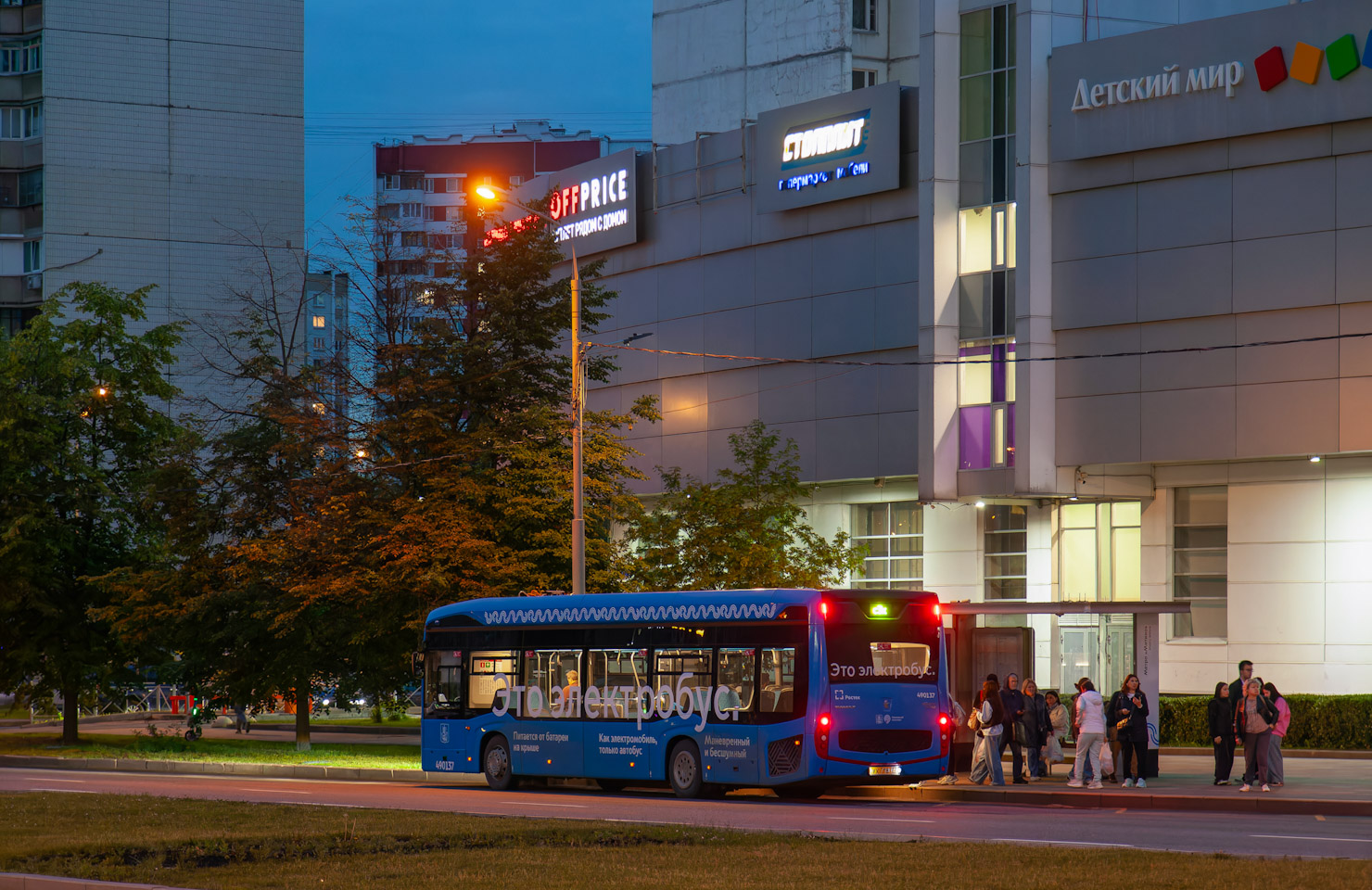 Москва, КАМАЗ-6282 № 490137