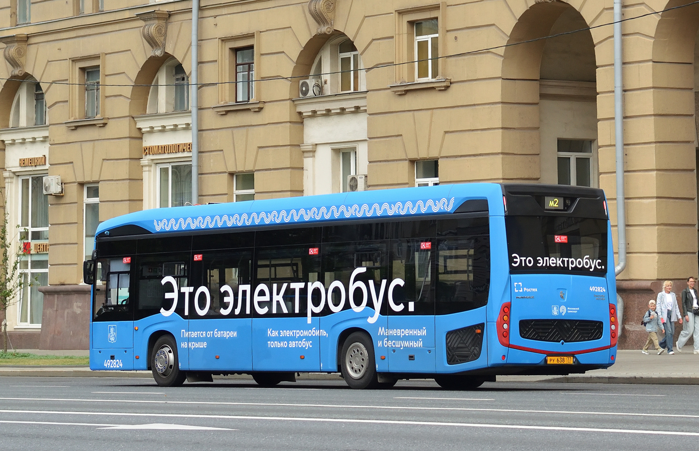 Москва, КАМАЗ-6282 № 492824