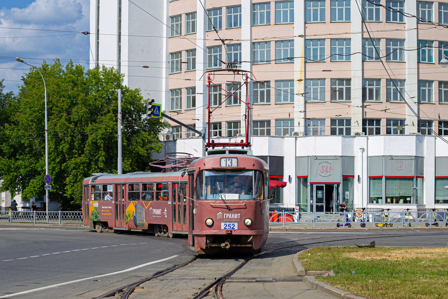 Jekaterynburg, Tatra T3SU Nr 252