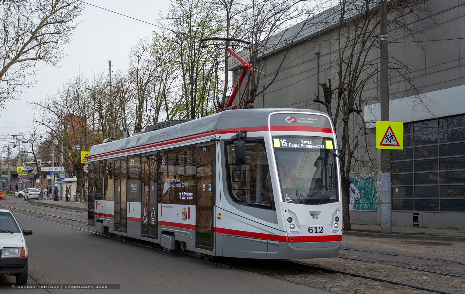 Краснодар, 71-628-01 № 612