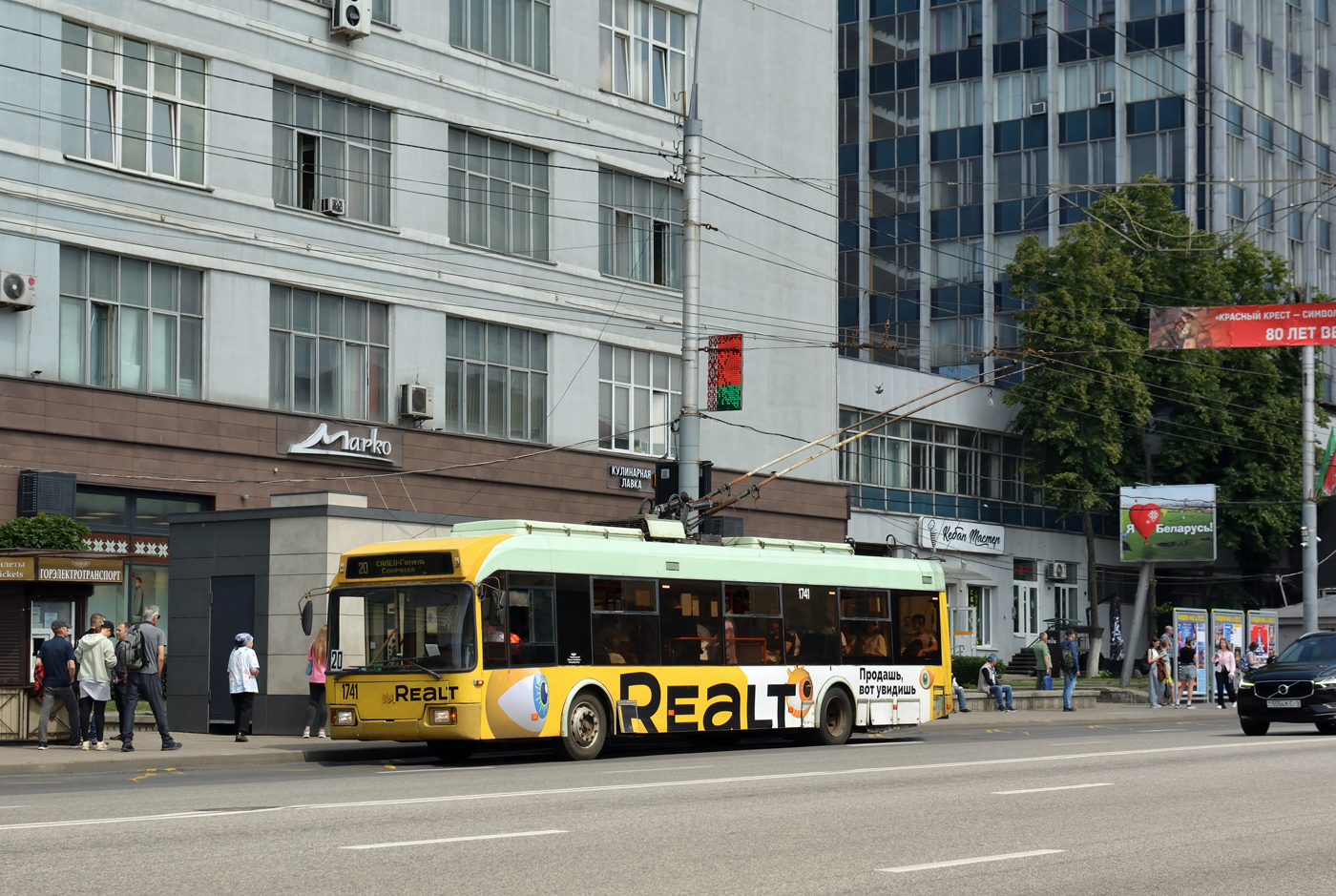 Гомель, БКМ 32102 № 1741 Гомель, БКМ 32102 № 1741