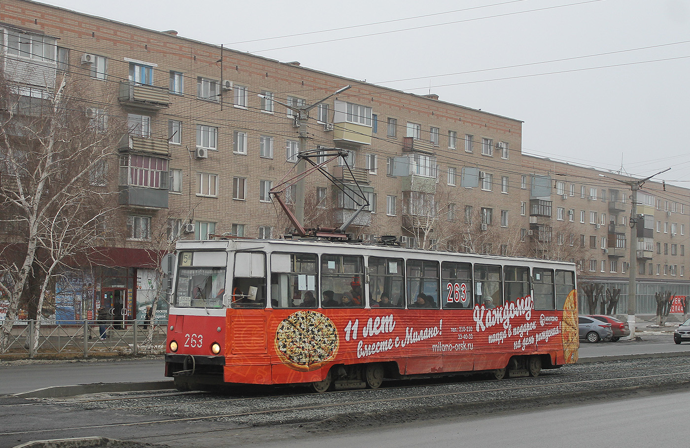 Орск, 71-605 (КТМ-5М3) № 263