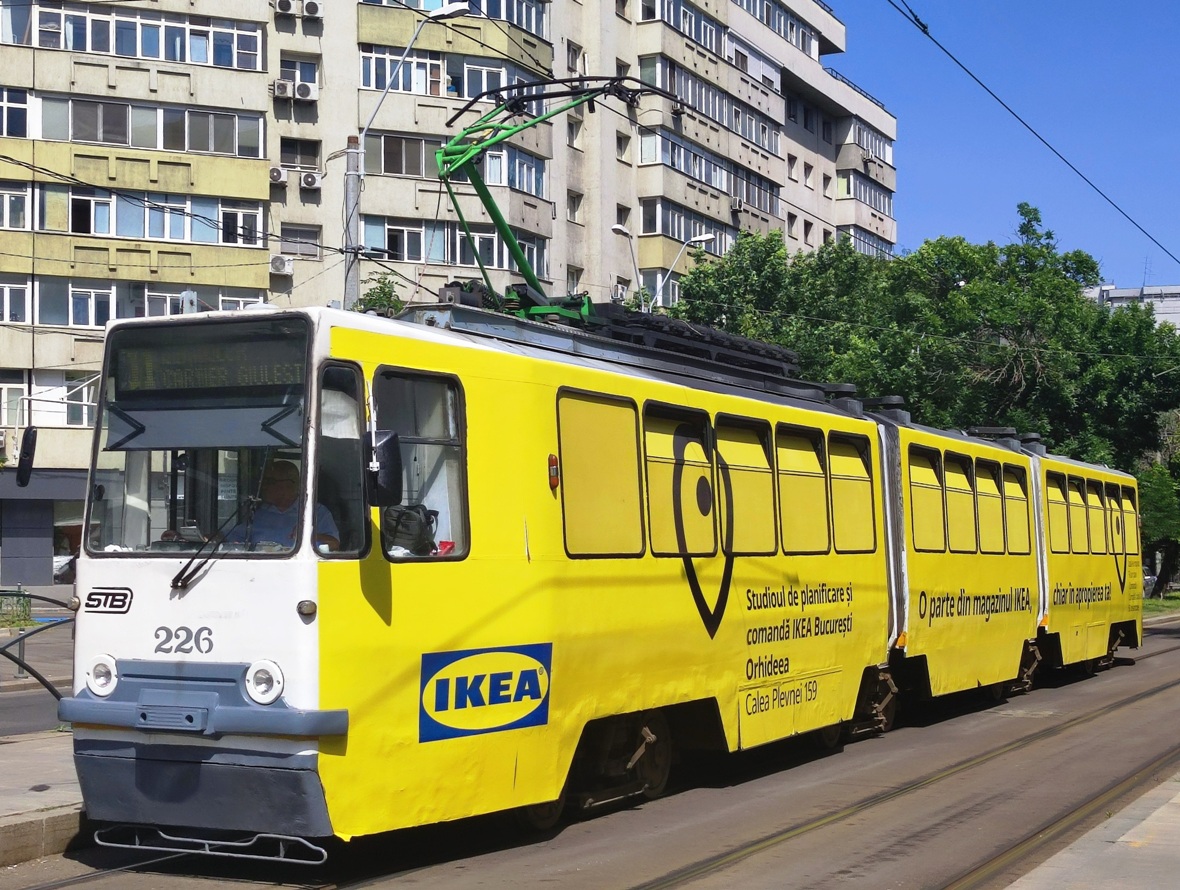 Бухарест - Илфов, URAC V3A-93-M2000 № 226