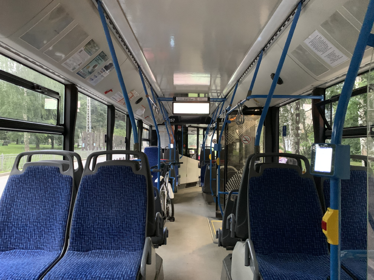 Екатеринбург, Синара 6254.00 № 257