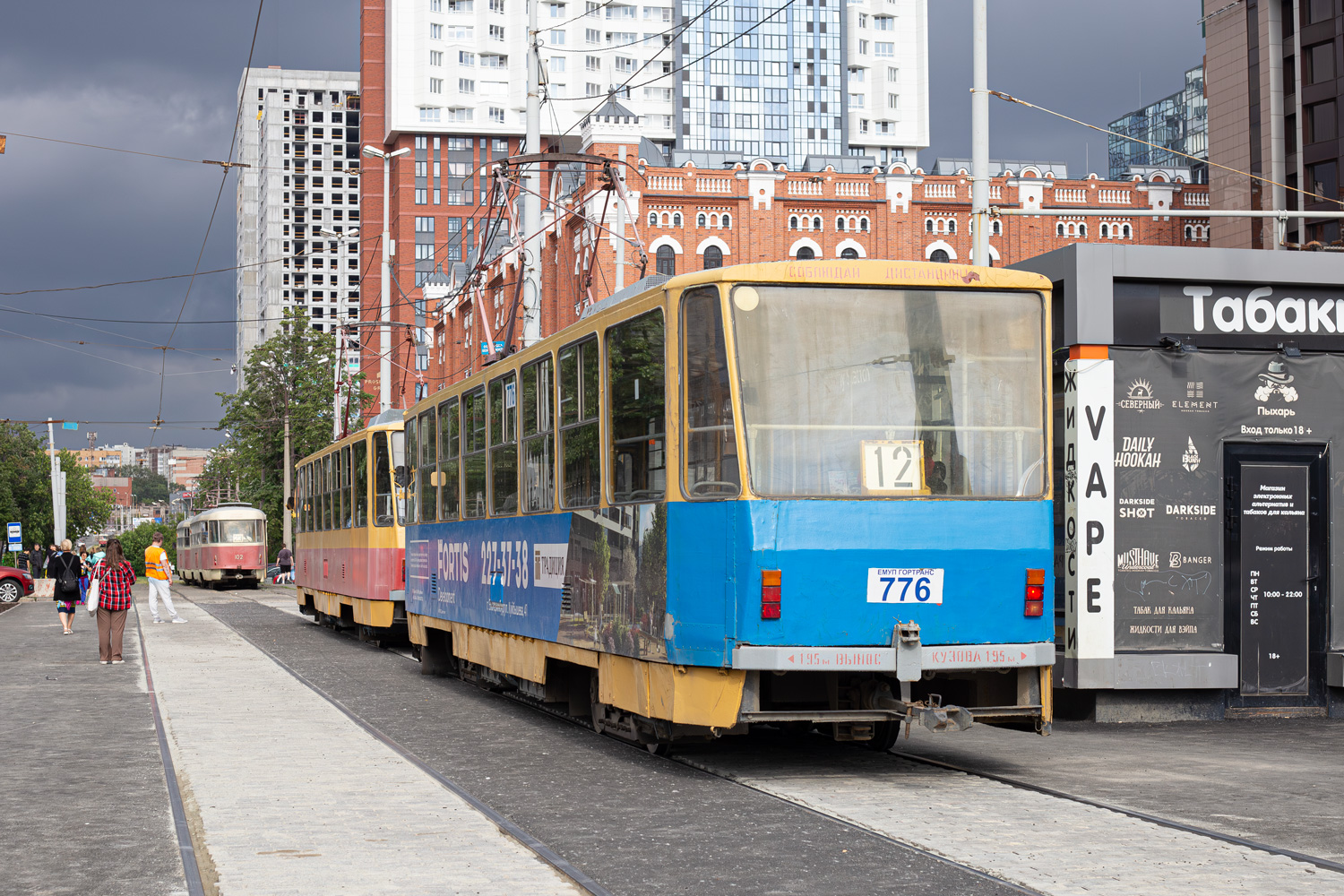 Yekaterinburg, Tatra T6B5SU # 776