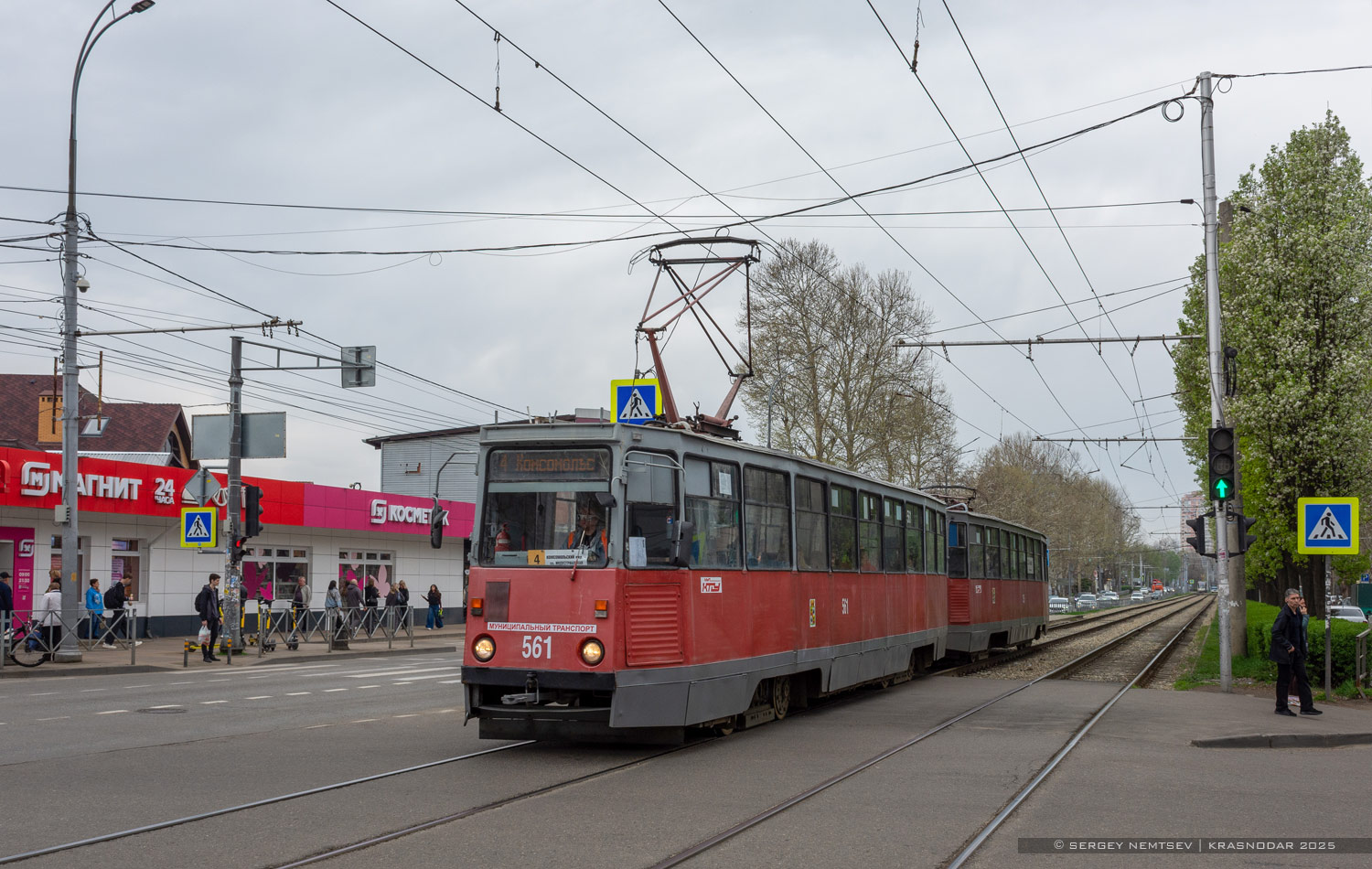 Краснодар, 71-605 (КТМ-5М3) № 561
