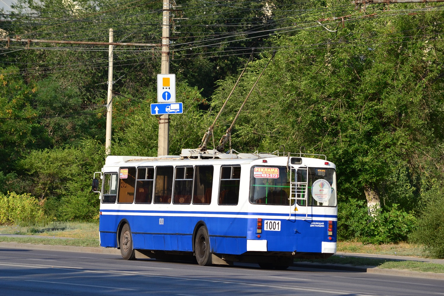 Wolgograd, ZiU-682G-016 (018) Nr. 1001