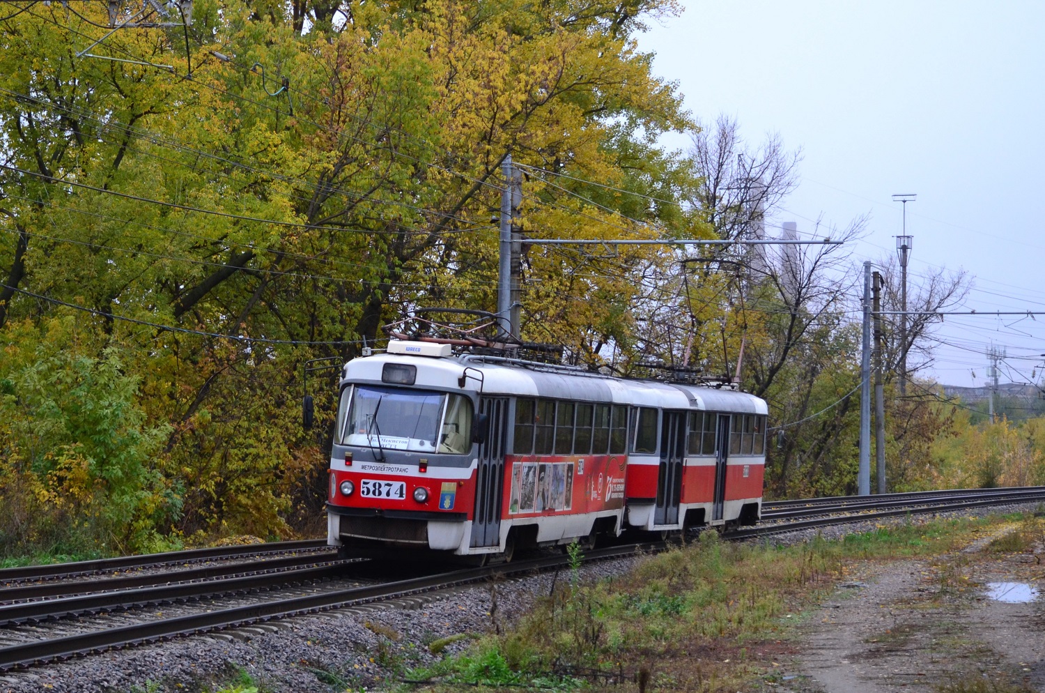 Волгоград, МТТА-2 № 5874