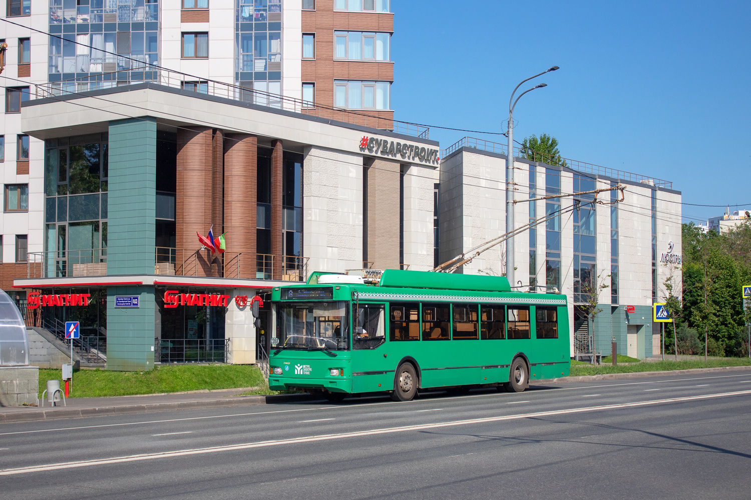 Казань, Тролза-5275.03 «Оптима» № 2368