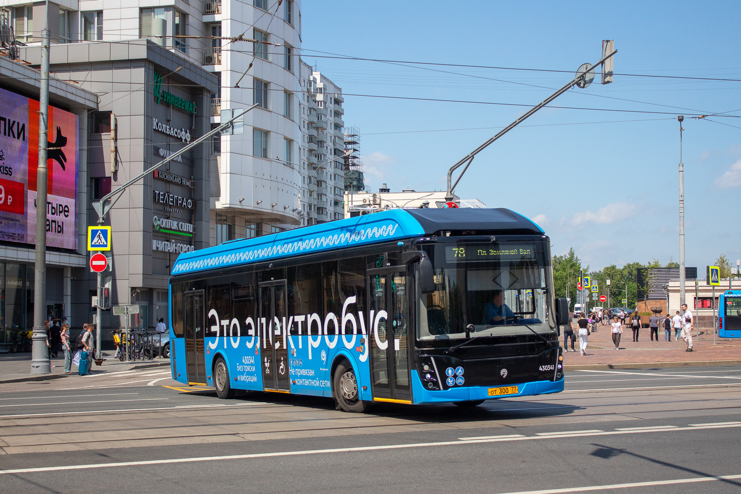 Москва, ЛиАЗ-6274 № 430341