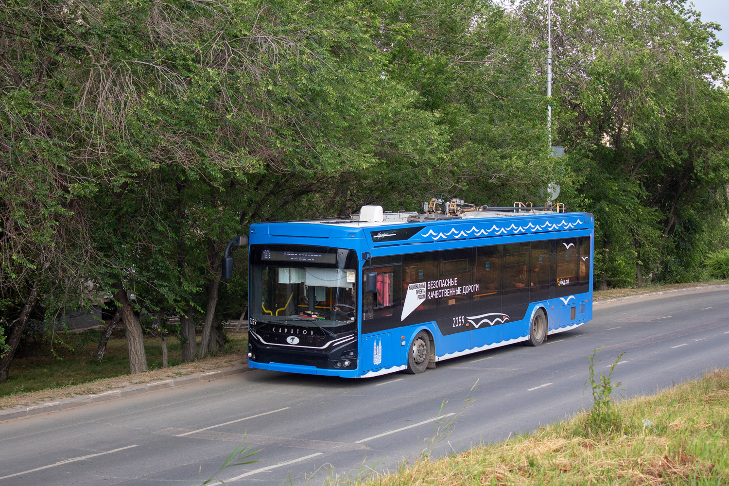 Саратов, ПКТС-6281.01 «Адмирал» № 2359