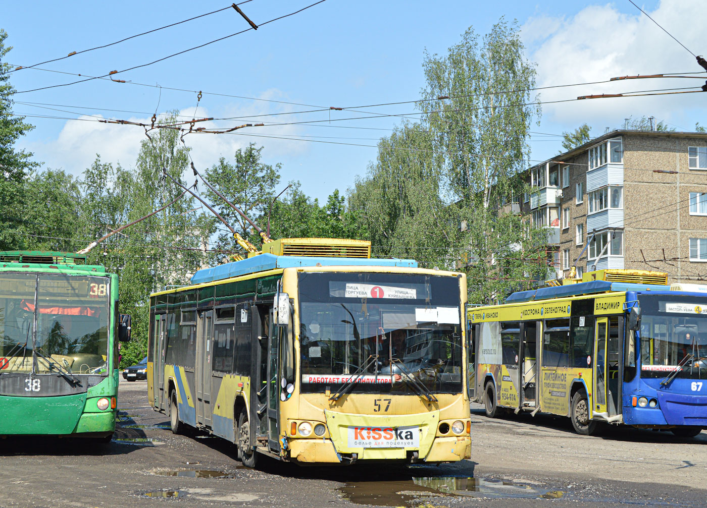 Рыбінск, ВМЗ-5298.01 «Авангард» № 57