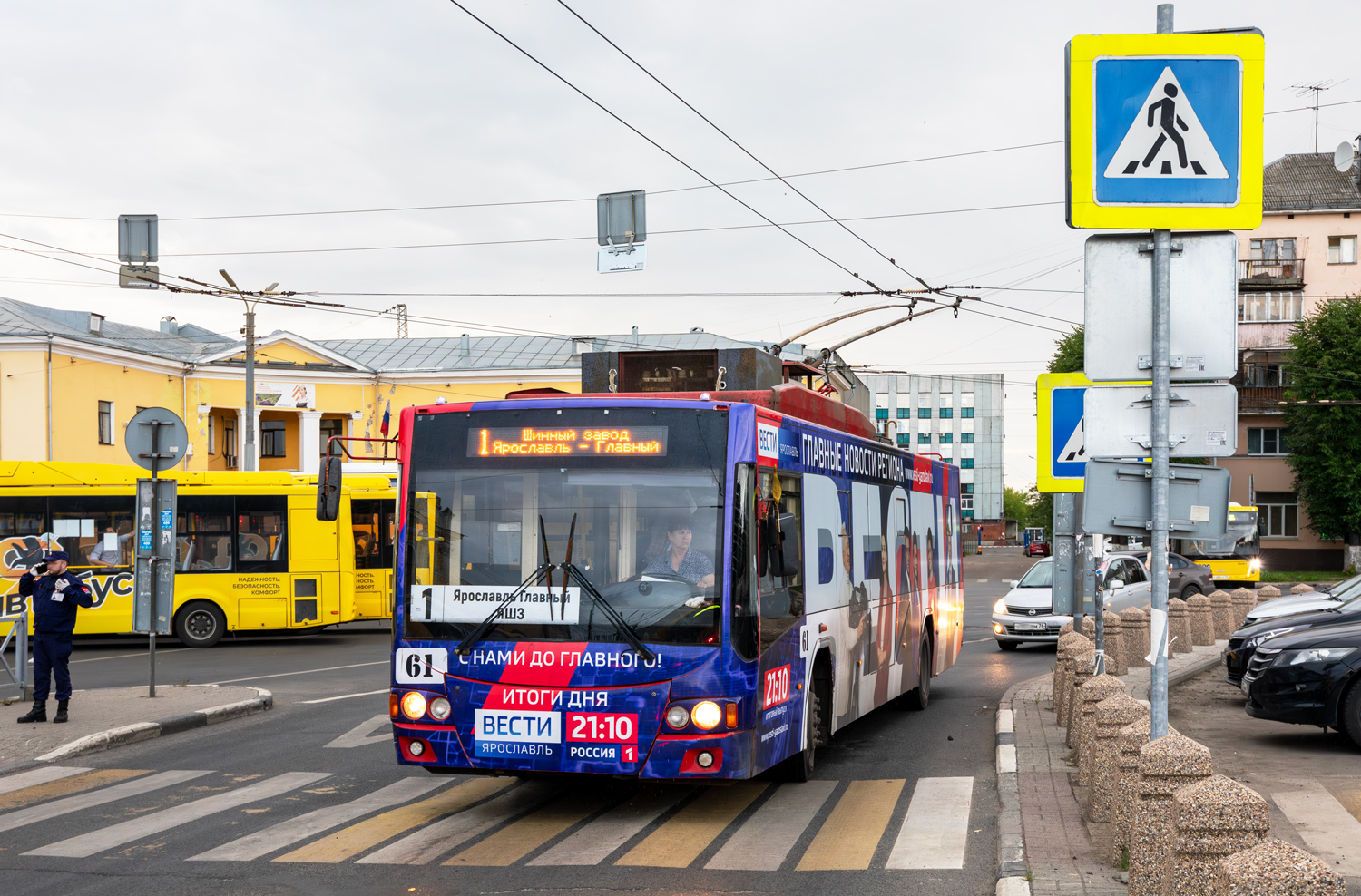 Ярославль, ВМЗ-5298.01 «Авангард» № 61