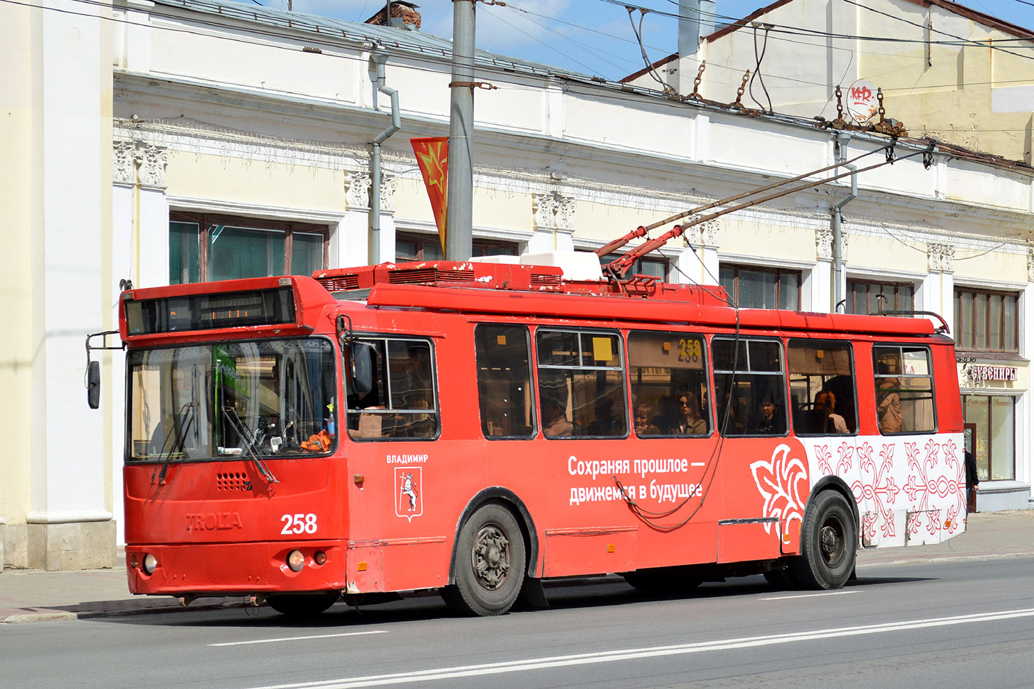 Vladimira, ZiU-682G-016.04 № 258