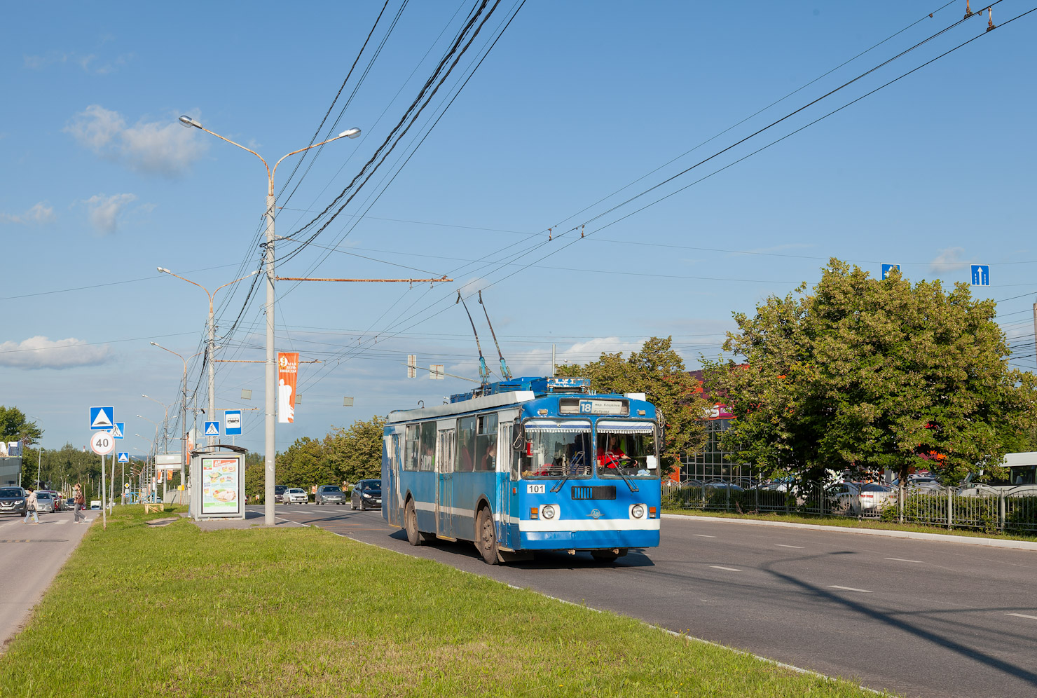 Калуга, ЗиУ-682Г-016 (017) № 101