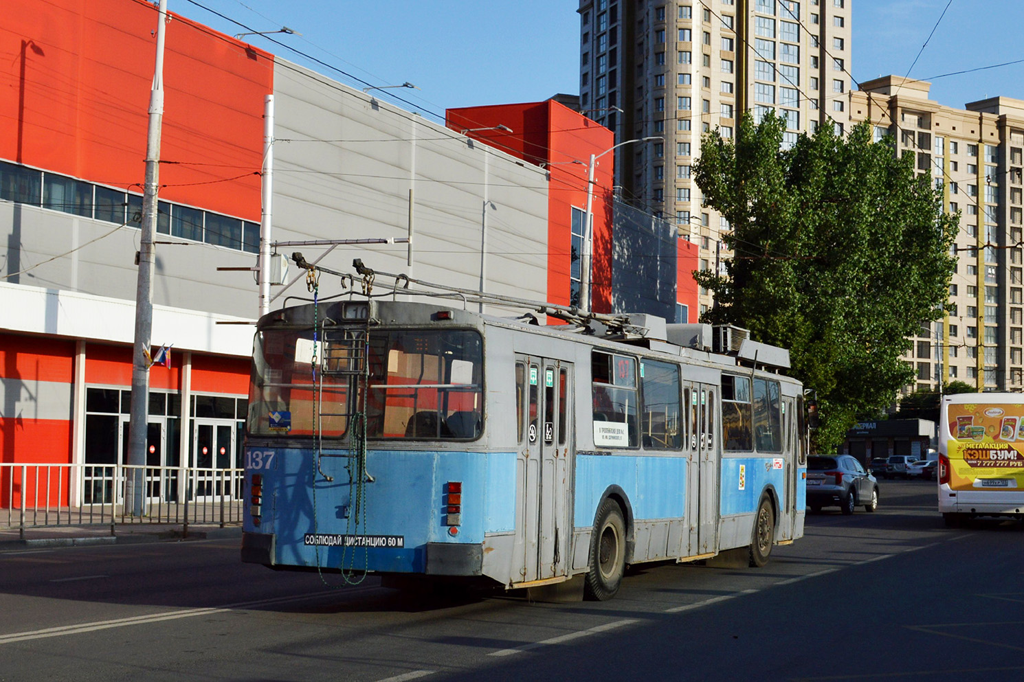 Krasnodar, ZiU-682G-018 [G0P] Br. 137