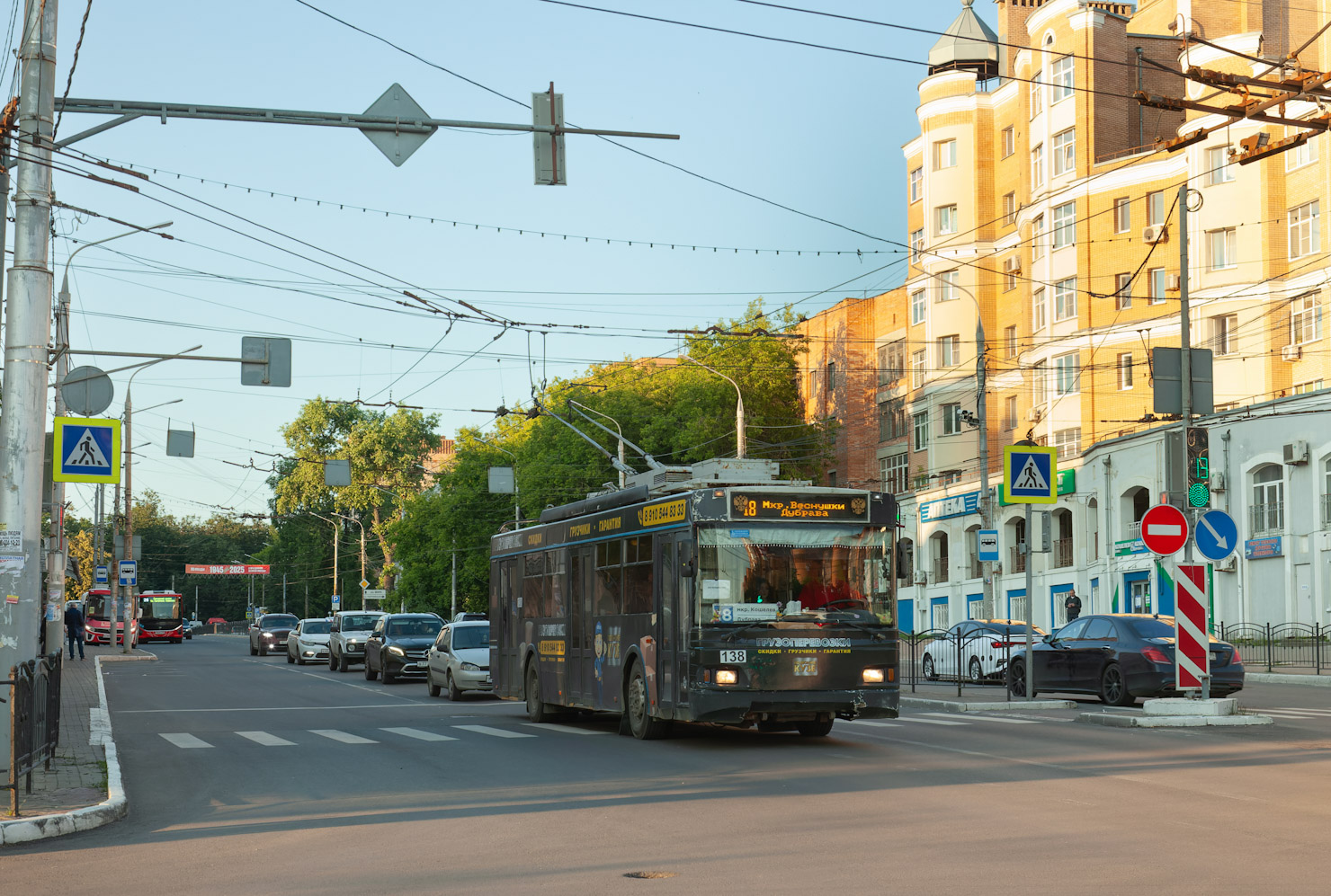 Калуга, Тролза-5275.03 «Оптима» № 138