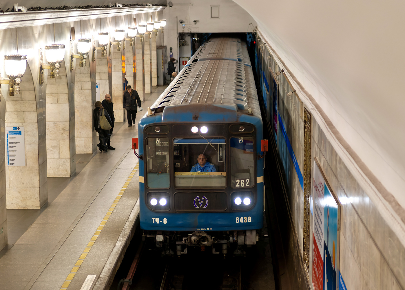 Санкт-Петербург, 81-717 (ЛВЗ) № 8438