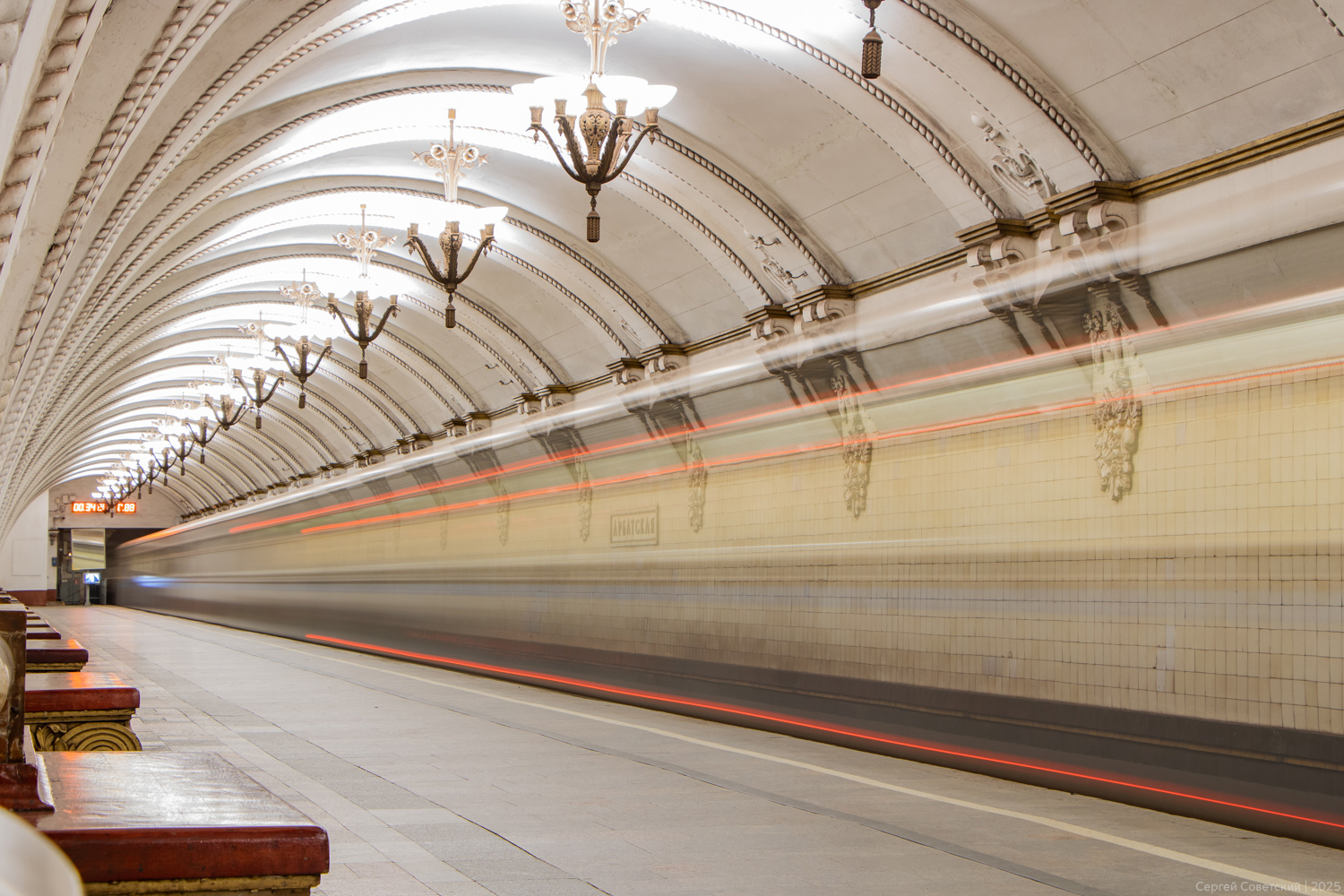 Москва — Метрополитен — [3] Арбатско-Покровская линия; Москва — Разные фотографии
