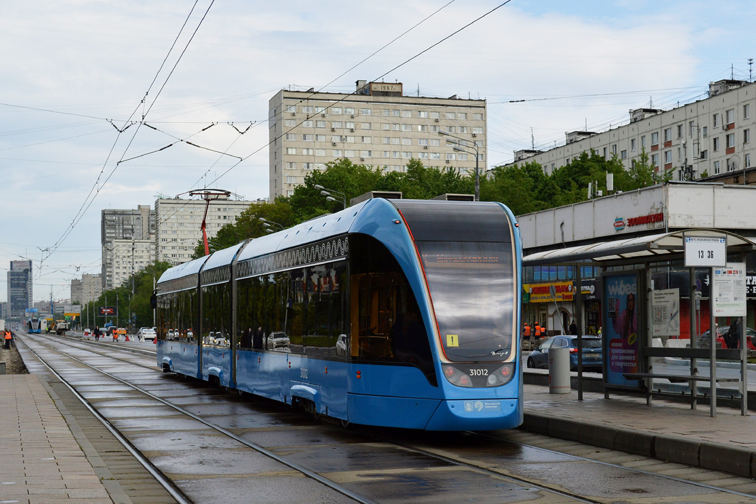 Moscow, 71-931M “Vityaz-M” # 31012 Moscow, 71-931M “Vityaz-M” # 31012